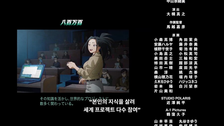 히로아카) 애니 마지막화에 추가된 8년 후 A반 애들 근황_17.png