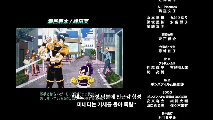 히로아카) 애니 마지막화에 추가된 8년 후 A반 애들 근황_18.png