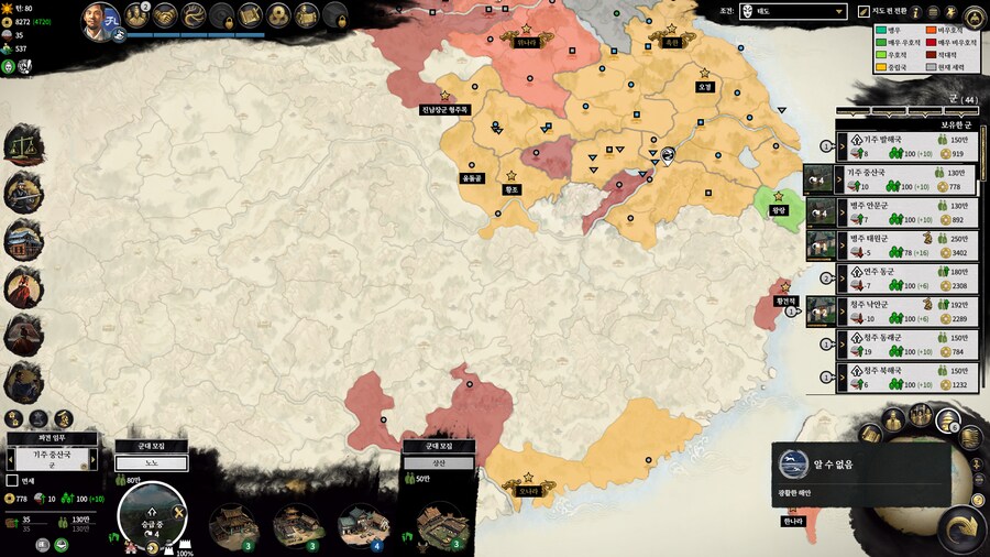 삼탈워)오랜만에 하는중인데 재밌다_1.png