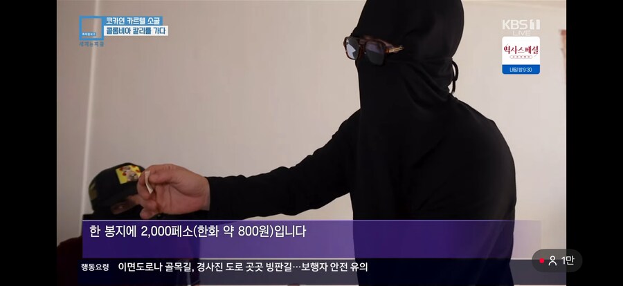 매번 대단한거 같은 공중파 방송_4.png