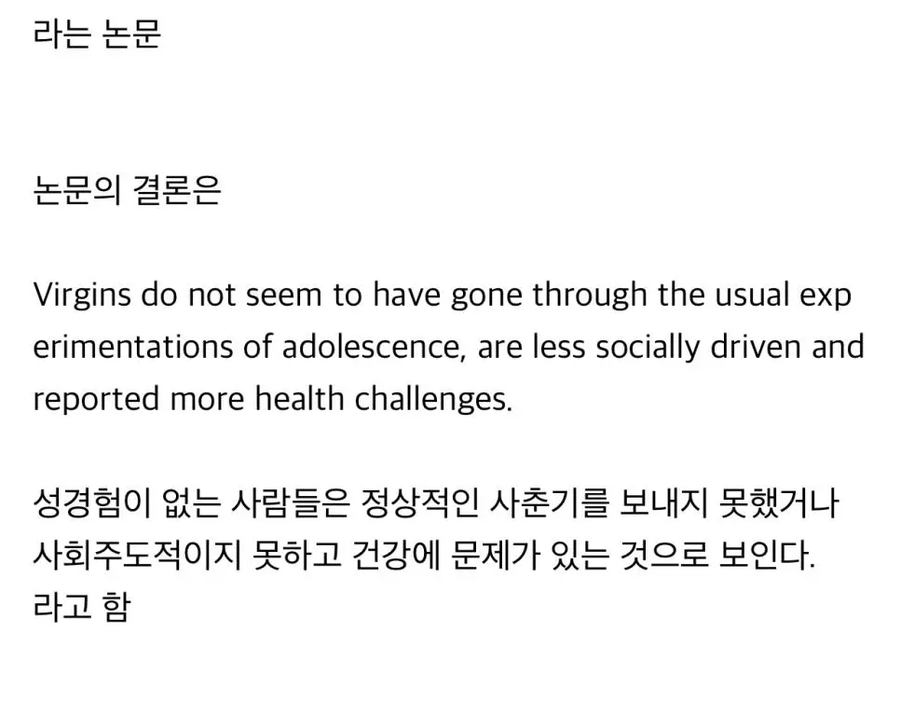 문제 있는 녀석들...._2.webp