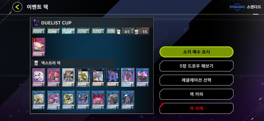 마듀) 여유롭게(?) 20렙 찍었네요_5.jpg