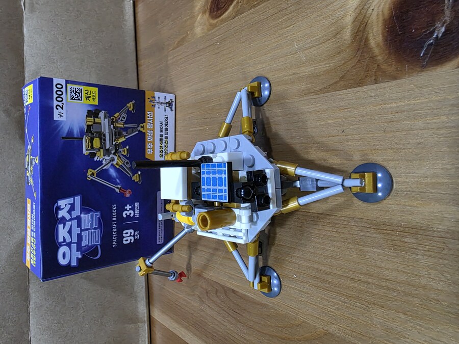 다이소 우주탐사선 블록 & 우주선 블록_25.jpg