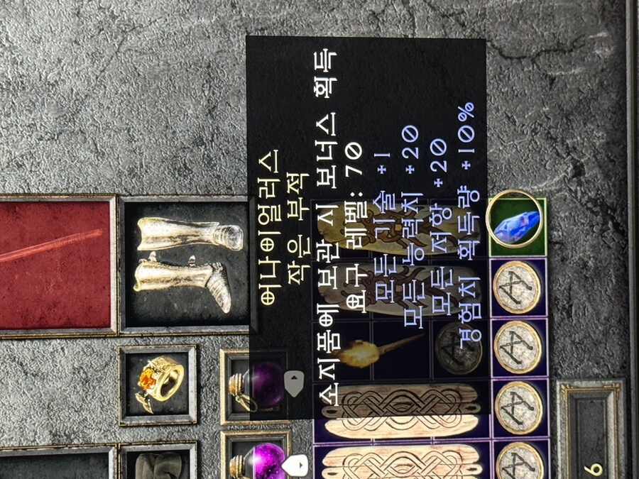 으뜸 애니참 첨 먹어보네요 ㅎㅎ_1.jpg