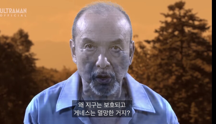 울트라맨)이번에 나온 심오한 할아버지 배우분이...._5.jpg