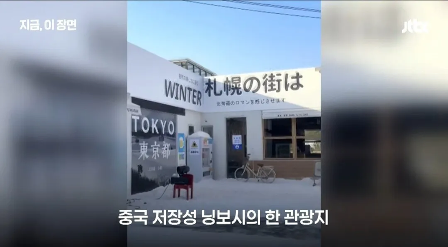 중국 한일령 근황.jpg_1.webp