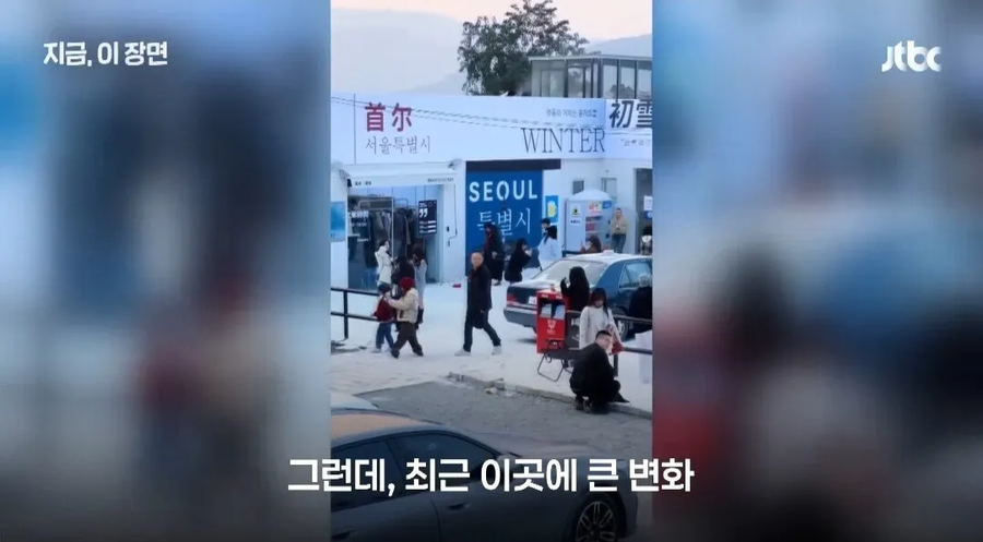 중국 한일령 근황.jpg_5.webp