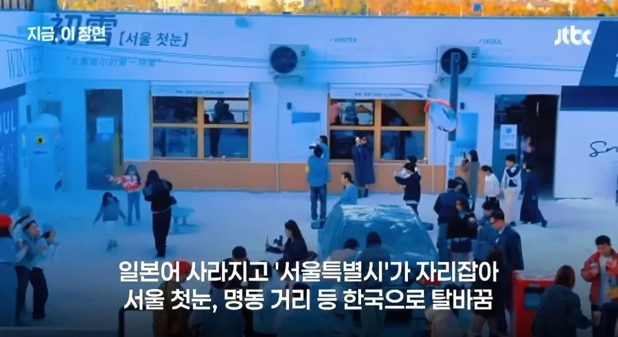 중국 한일령 근황.jpg_6.webp