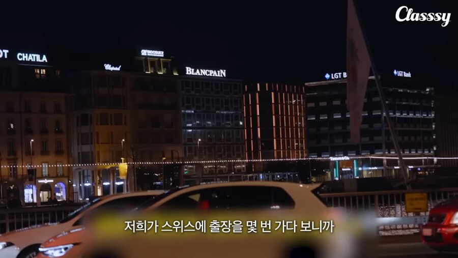 명품 시계의 본고장인 스위스에서 의외인 것_1.png
