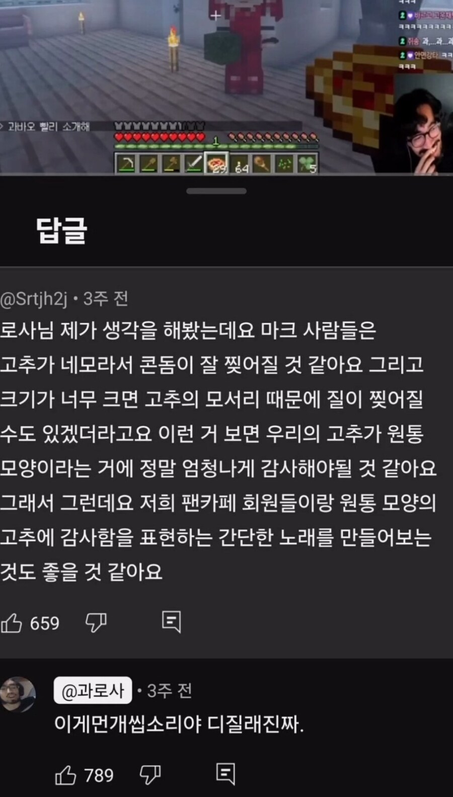 우리의 고1추가 원통 모양인 것에 감사해야하는 이유_1.jpg