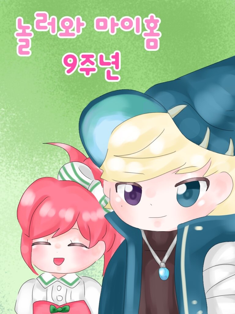 재즈잭 작가 공식콜라보 고로시중인 여초 근황_9.png