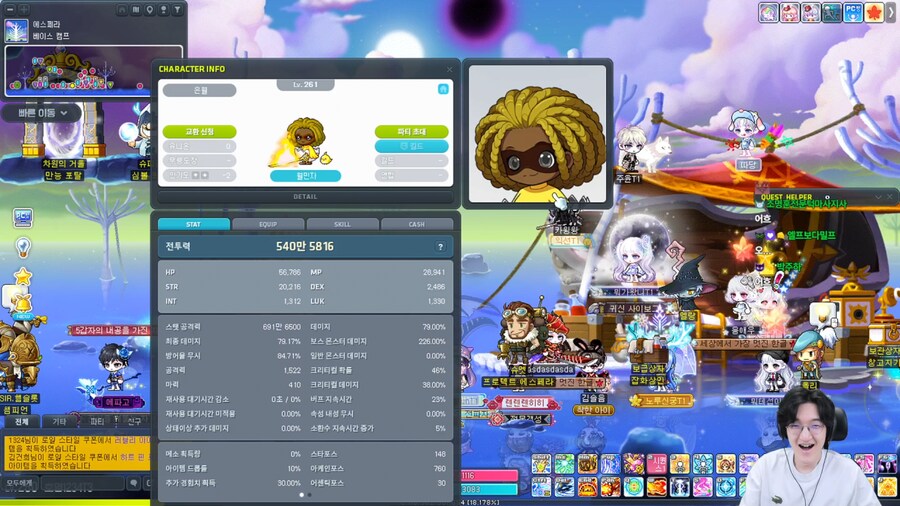 메이플) AI 코디 패치 개신기하네 ㅋㅋㅋㅋㅋㅋㅋㅋㅋ_6.png