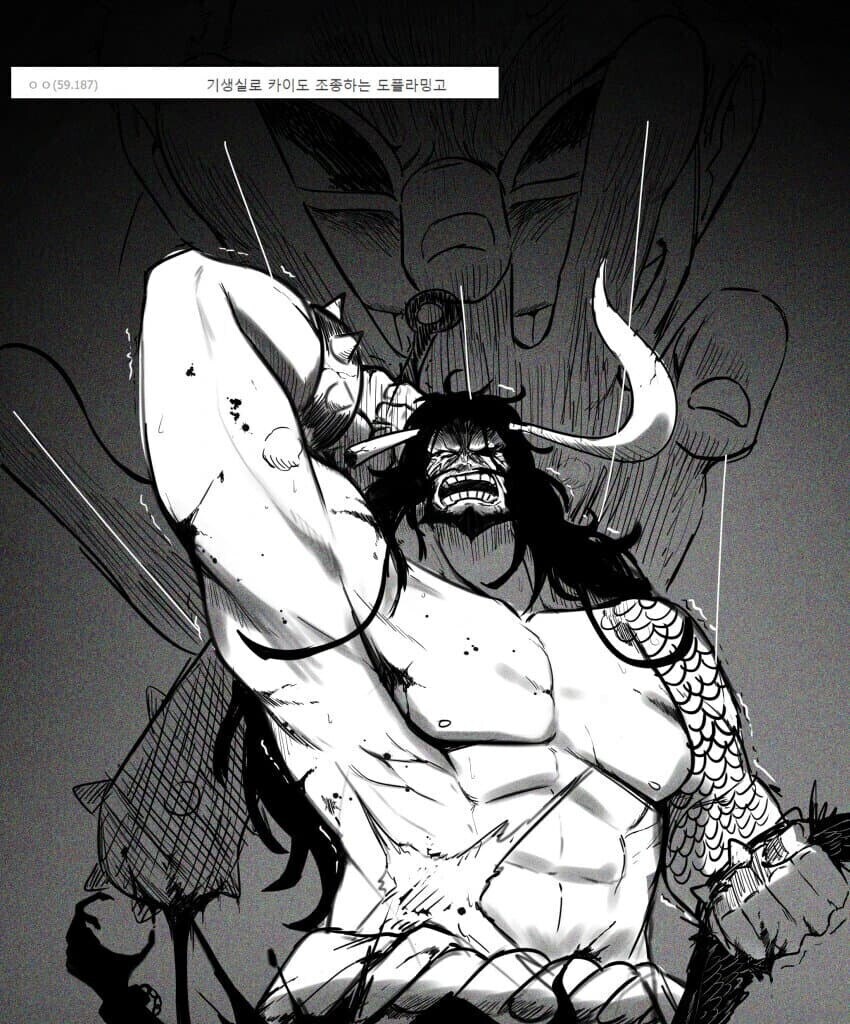 킹...어서...나를 죽여라_1.jpg