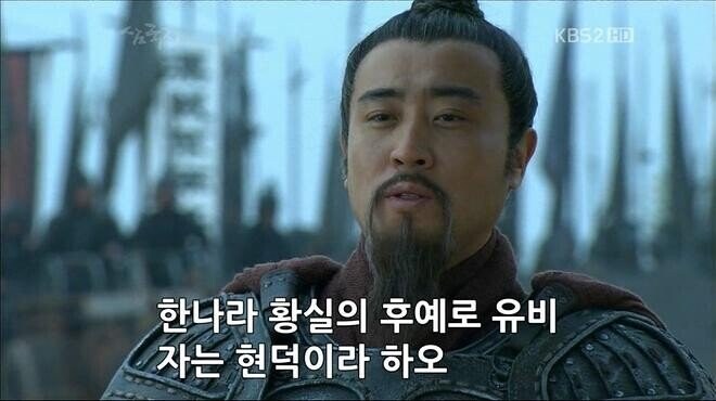 삼국지) 유비가 허창을 먹었으면 생겼을 일_1.jpg