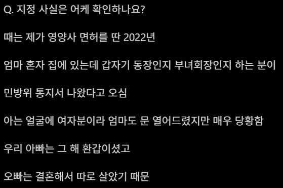 한반도에 전쟁 터지면 차출되는 국가자격증_4.png