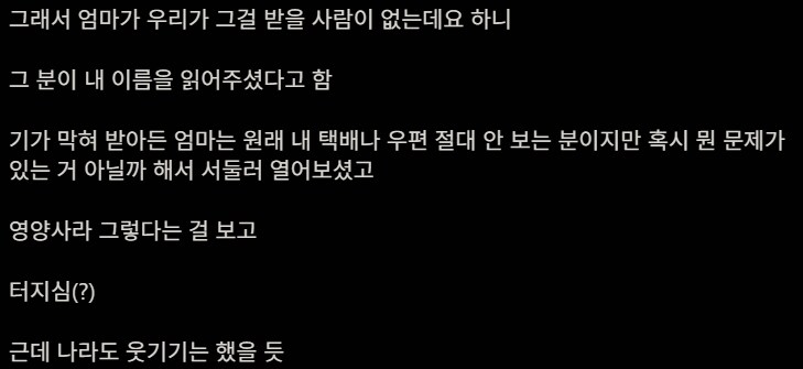한반도에 전쟁 터지면 차출되는 국가자격증_5.png