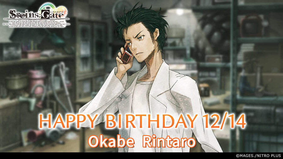 [슈타인즈게이트]『오카베 린타로』생일_1.jpg