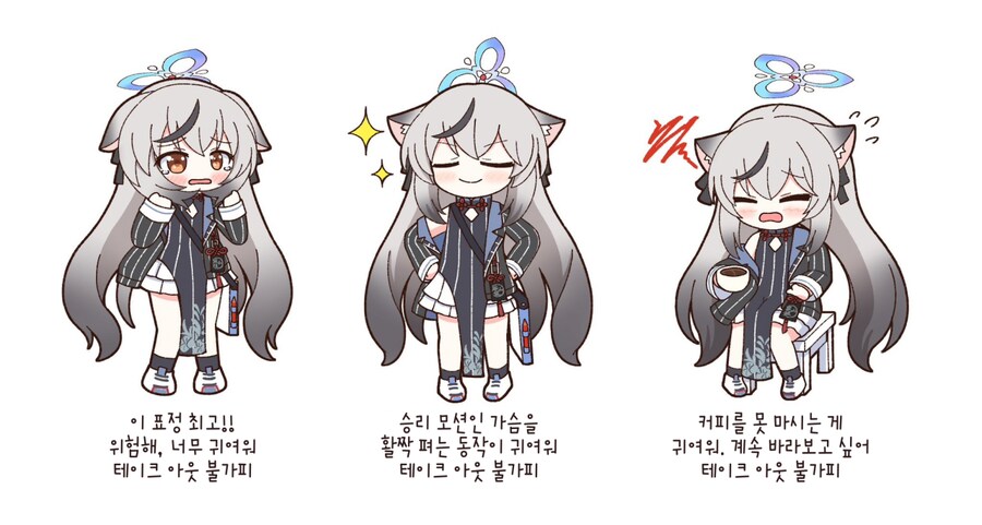 약후) 이히히 베스트 혼란한 틈에 달린다!!_10.png