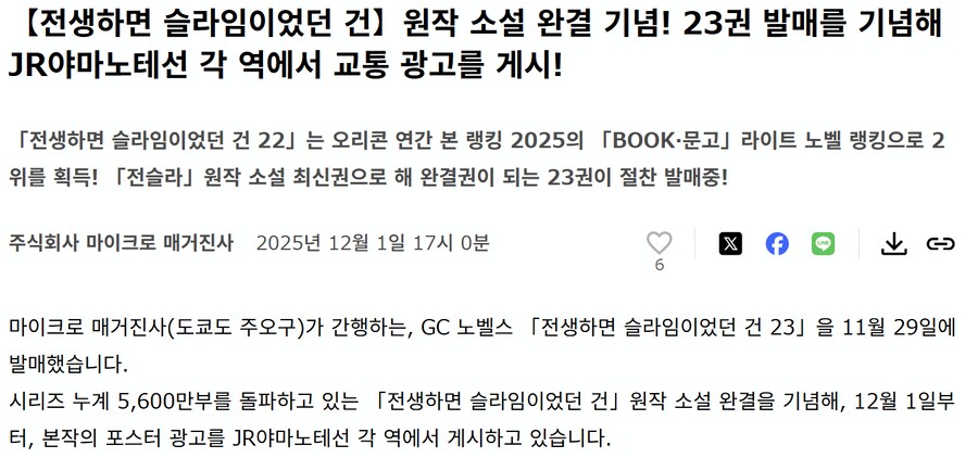 전생슬) 이후 살짝 비틀린 업계 기준이 있음._1.png