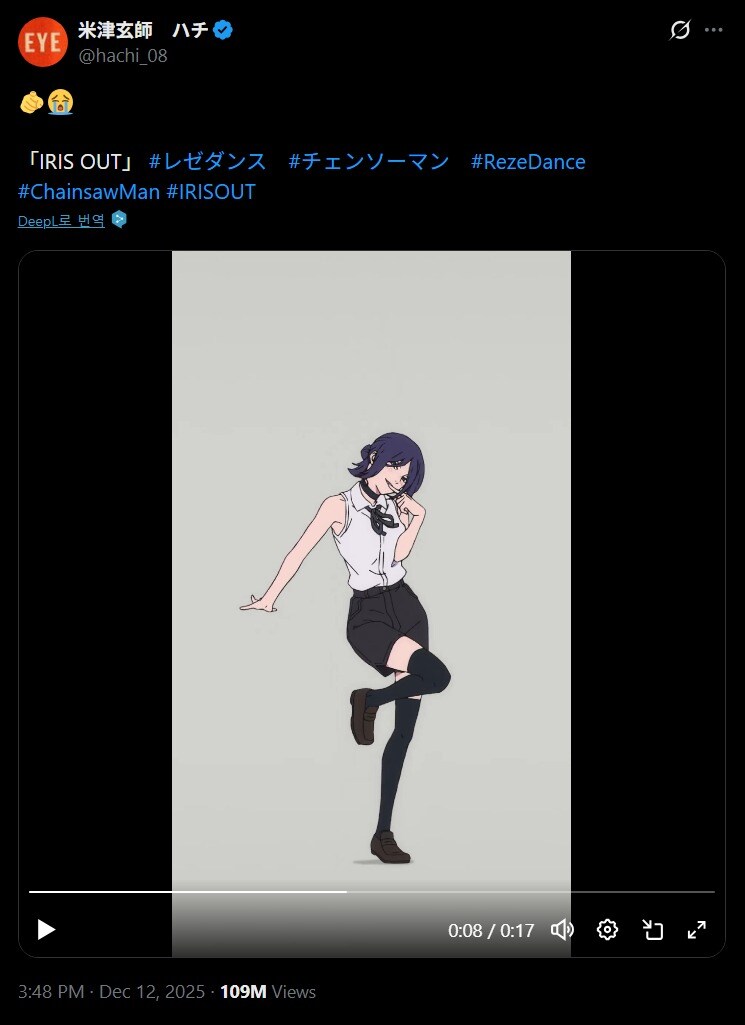 체인소맨) 공식 레제 댄스 하루만에 트위터 1억, 유튜브 천만뷰 돌파_1.jpg