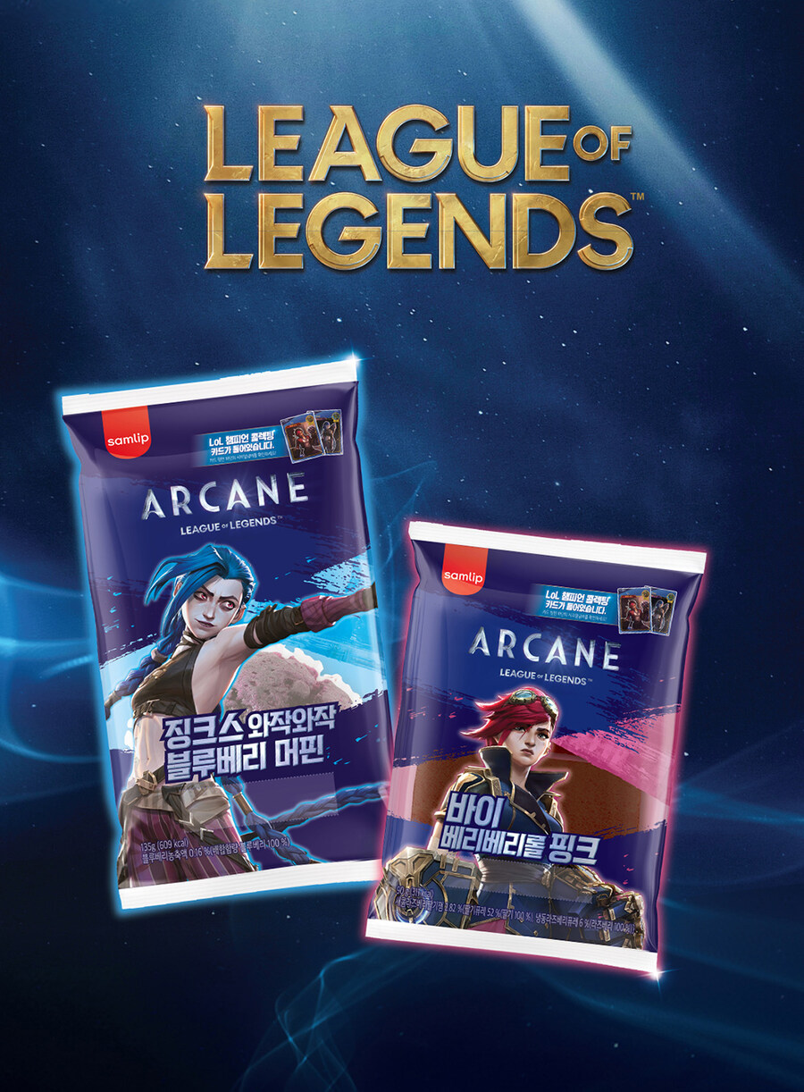 블루아카 다른걸로 까는건 그렇다쳐도 SPC 콜라보로 까는건 뭔가싶은_2.jpg