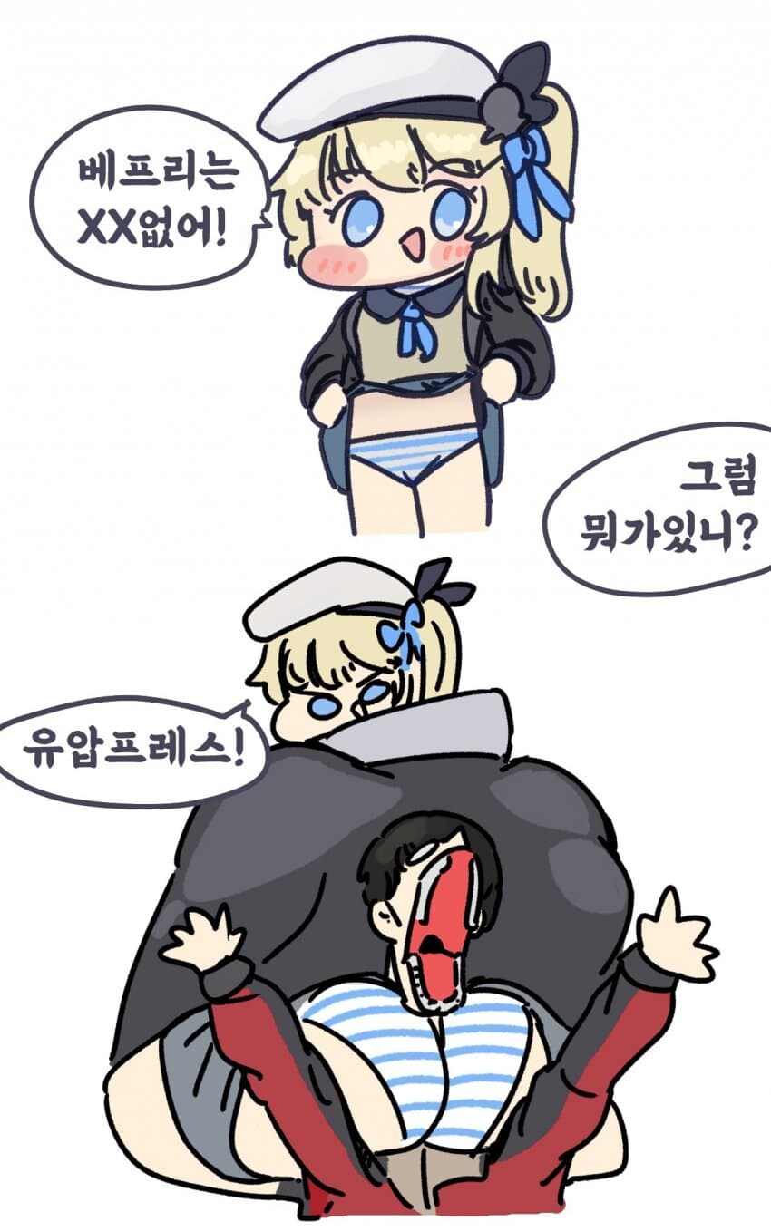 소전2)베프리는 ㅂㅈ없어!_1.jpg