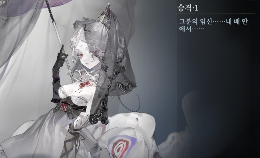 망각전야) 나름 게임성? 좋은 크툴루테마 덱빌딩겜 망각전야 하세요..._1.png