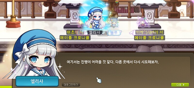 메이플스토리 내부 자체AI프사 테스트 근황.jpg_4.png