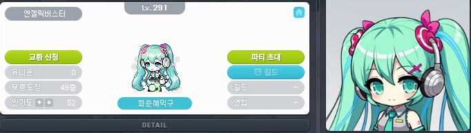 메이플스토리 내부 자체AI프사 테스트 근황.jpg_18.png