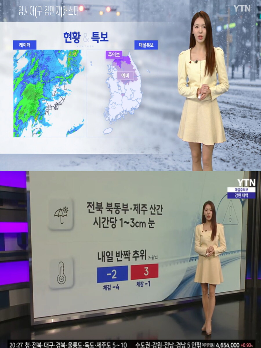 휴일 반짝 추위강한 바람 서쪽 가끔 눈 또는 비