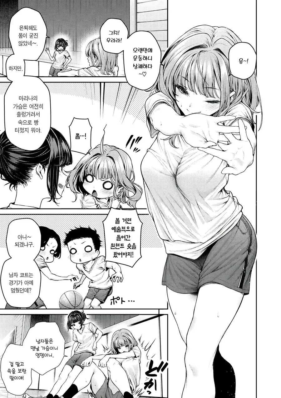 자기 남친은 엉큼하지 않다는걸 증명할려고 유혹하는.mnaga_7.webp