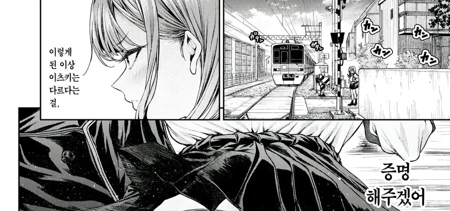 자기 남친은 엉큼하지 않다는걸 증명할려고 유혹하는.mnaga_1.jpg