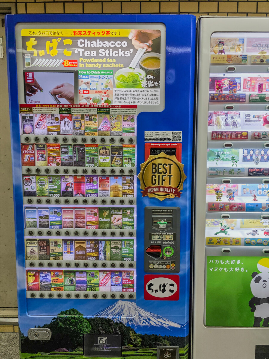 오사카 여행 2일차_4.jpg