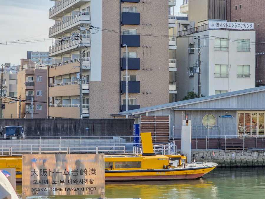 오사카 여행 2일차_13.jpg