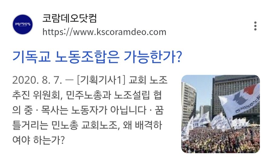 노동자인지 아닌지 논란인 직업.jpg_4.jpg