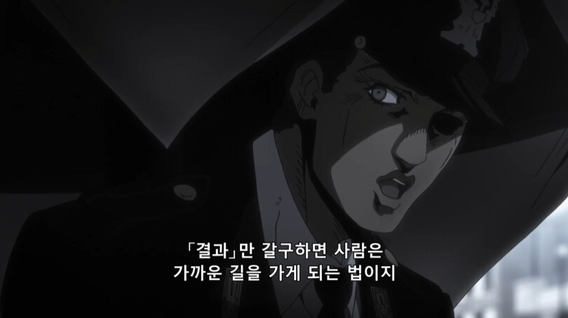죠죠 역대급 사망 서사 특_25.jpg