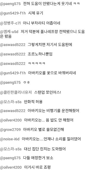 죠죠 역대급 사망 서사 특_98.jpg