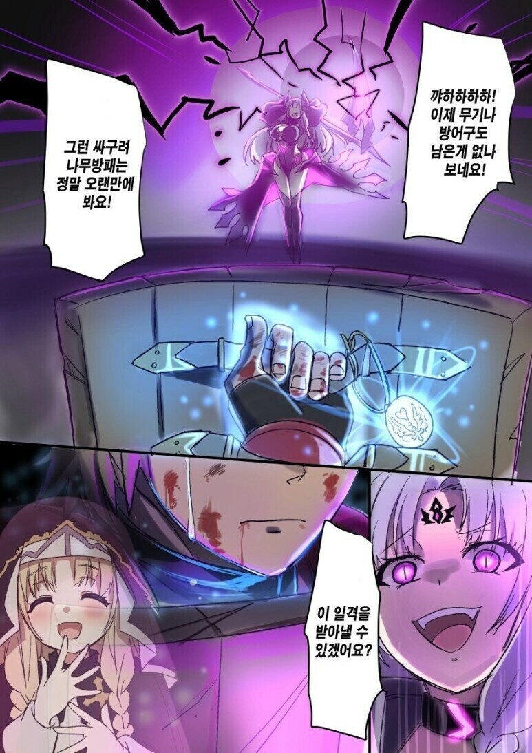 여기 마족이 된 성녀님이 있습니다!_3.jpg