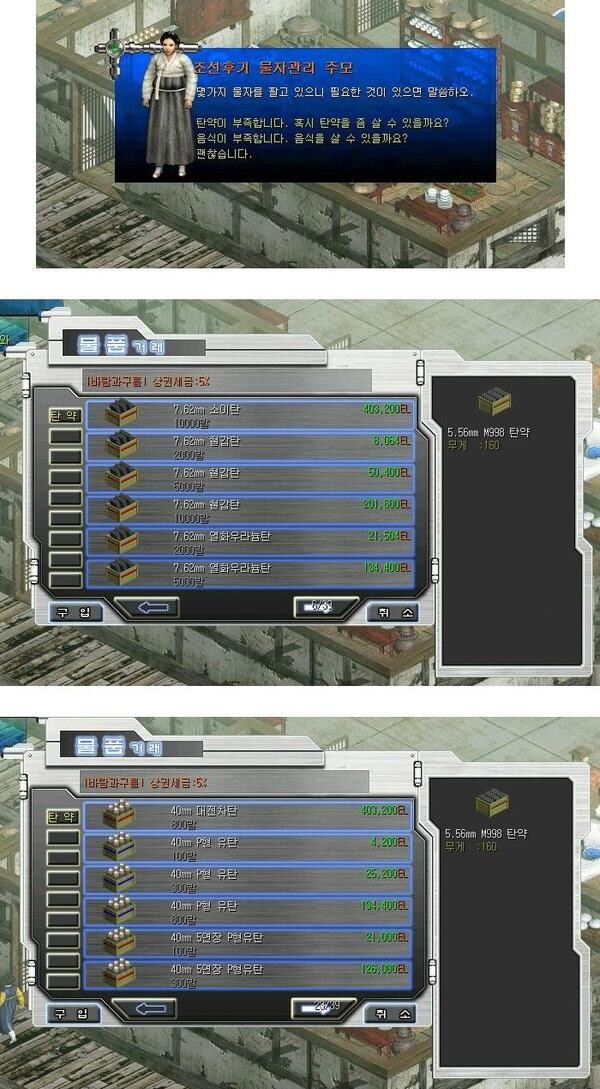 조선이 망한 이유_1.jpg