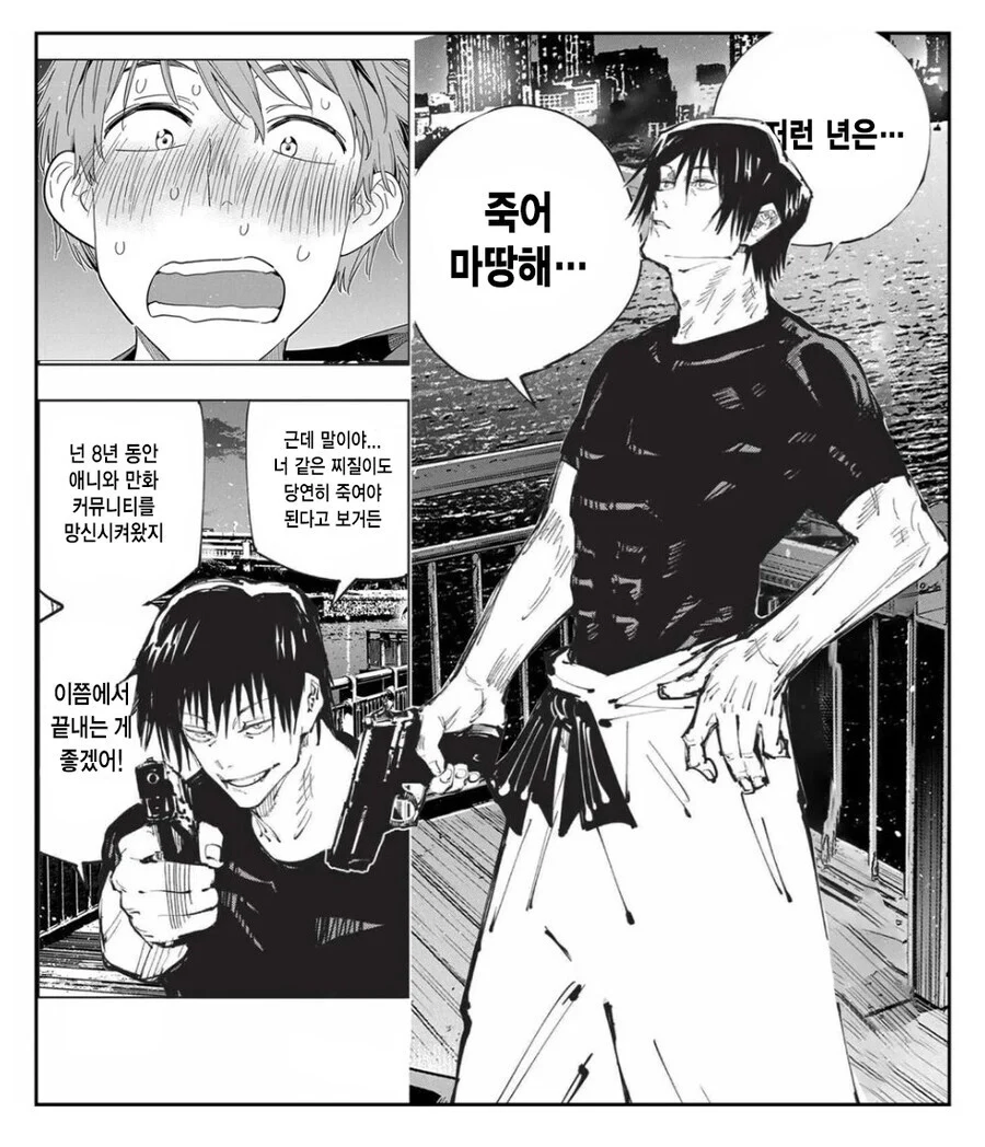 렌탈여친에 나온 명장면.manhwa_3.webp