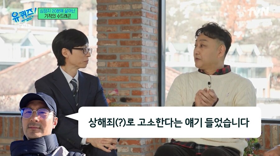 본인에게 심폐소생술 해준 임형준에게 문자 한 수드래곤_15.png