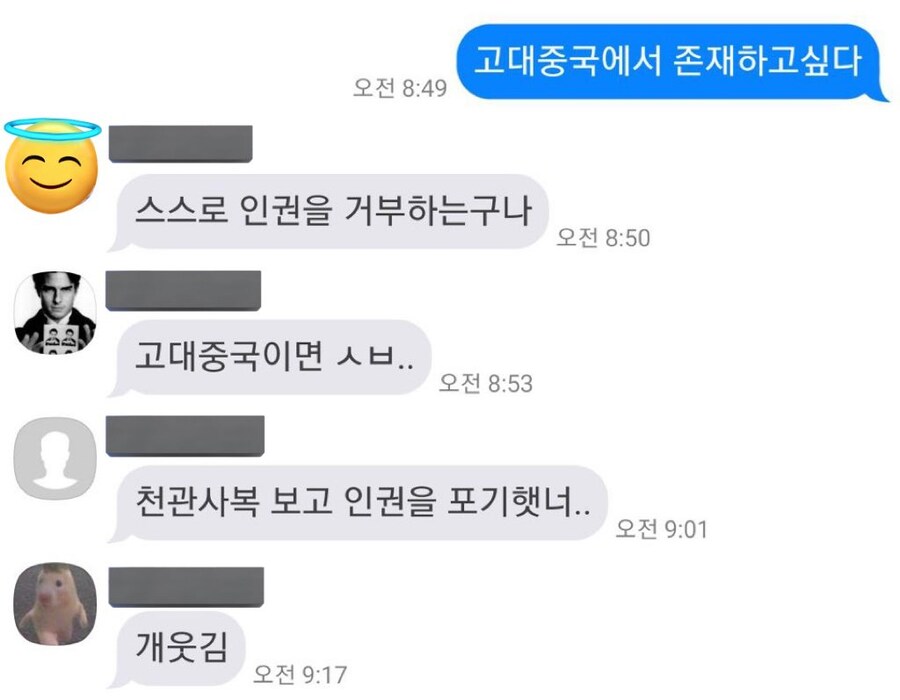 애니메이션 보고 환생을 결정하면 안되는이유_1.jpg