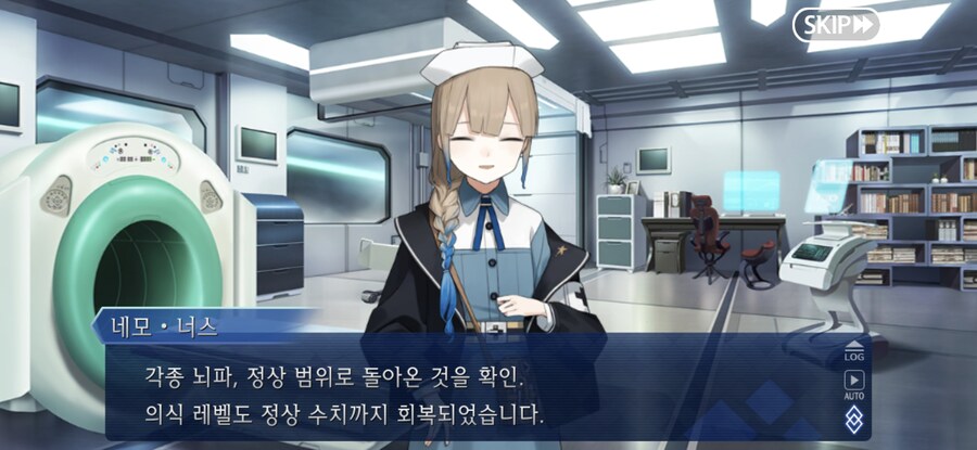 페그오) 이드 클리어 직전_1.jpg