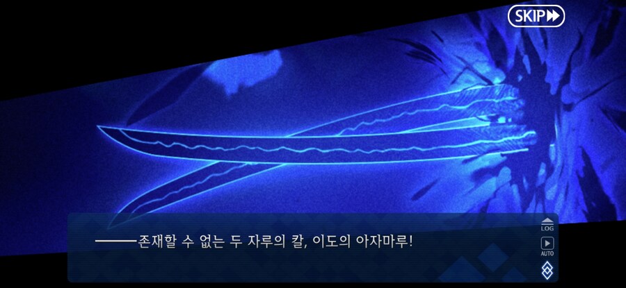 스압/스포)불가역폐기공 이드 수리초극_24.jpg