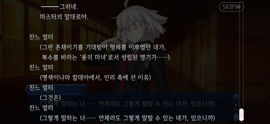 스압/스포)불가역폐기공 이드 수리초극_32.jpg