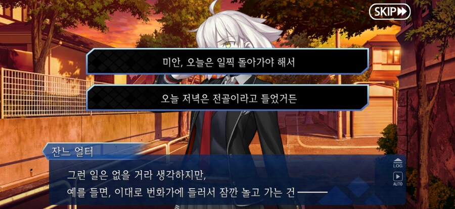 스압/스포)불가역폐기공 이드 수리초극_36.jpg