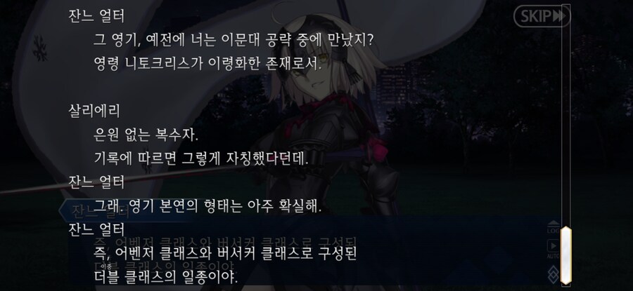 스압/스포)불가역폐기공 이드 수리초극_43.jpg