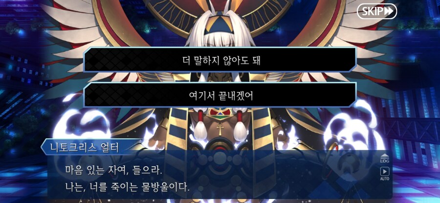 스압/스포)불가역폐기공 이드 수리초극_46.jpg