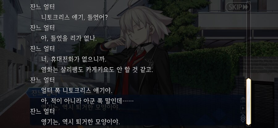 스압/스포)불가역폐기공 이드 수리초극_57.jpg