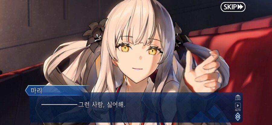 스압/스포)불가역폐기공 이드 수리초극_68.jpg